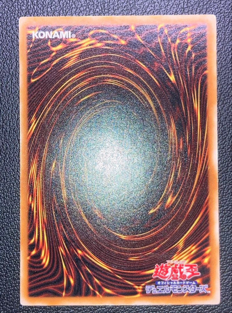 ブラックマジシャン　レリーフ　アルティメットレア　遊戯王