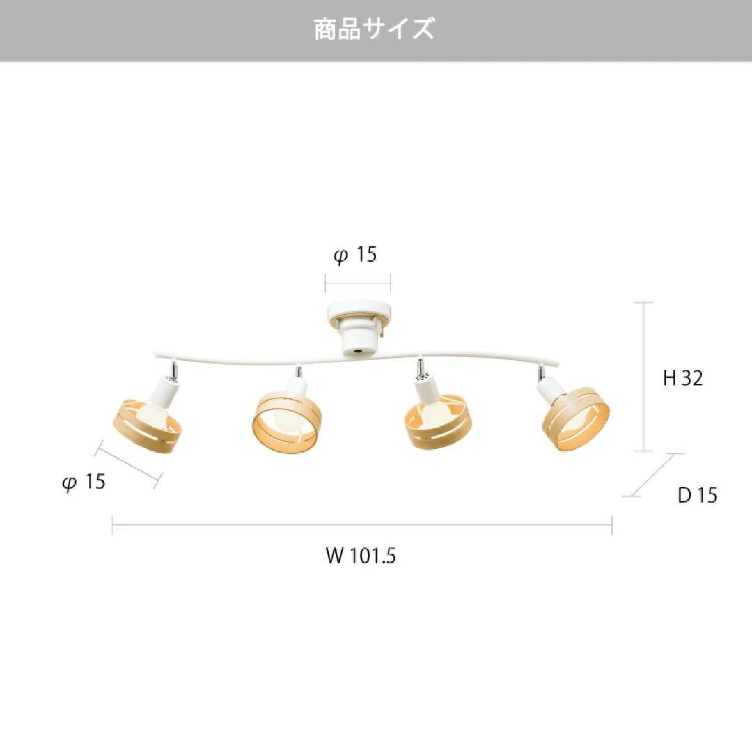 定価4万円インターフォルム シーリングライト アーチェ ホワイト