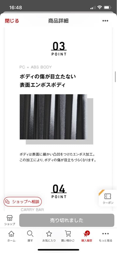 AIRWAY キャリーケース 120L 135L