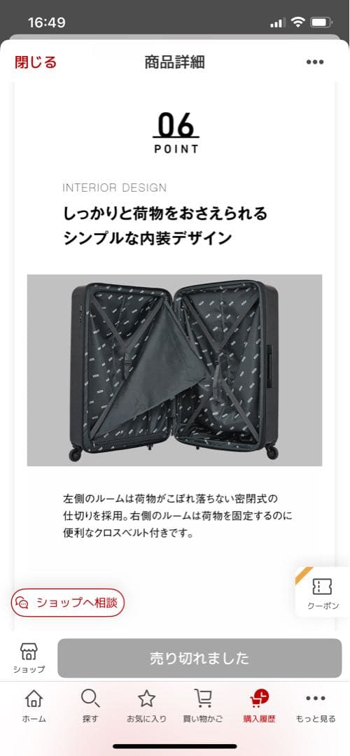 AIRWAY キャリーケース 120L 135L