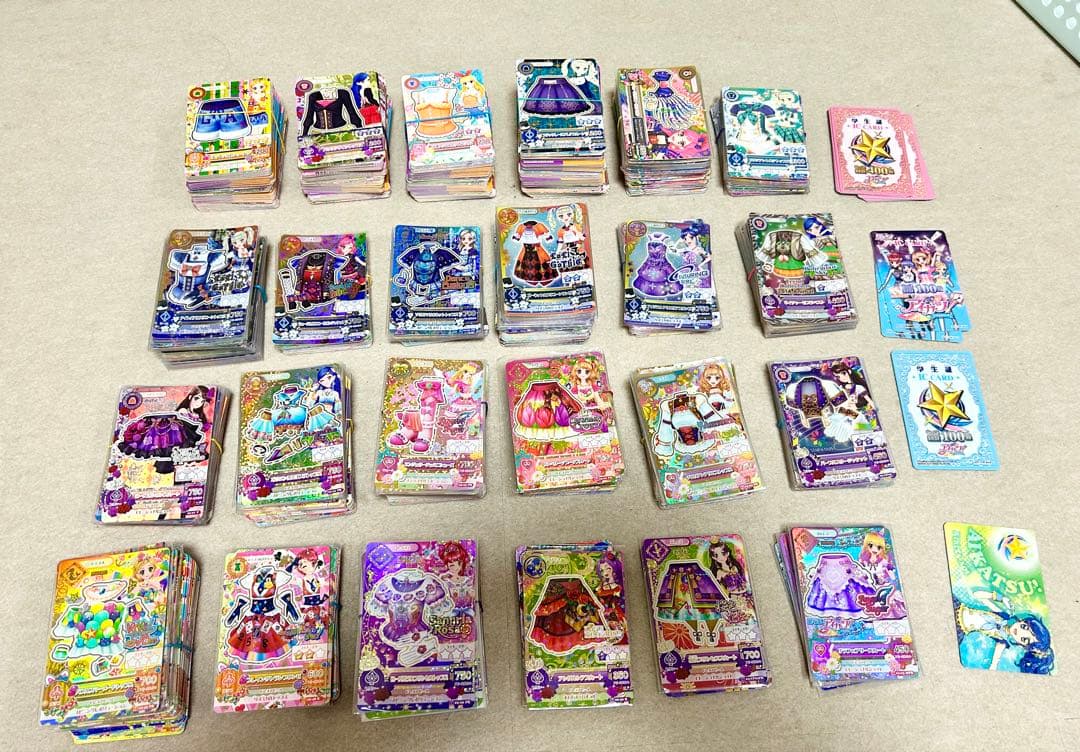 【最終値下】アイカツカード 1259枚まとめ売り