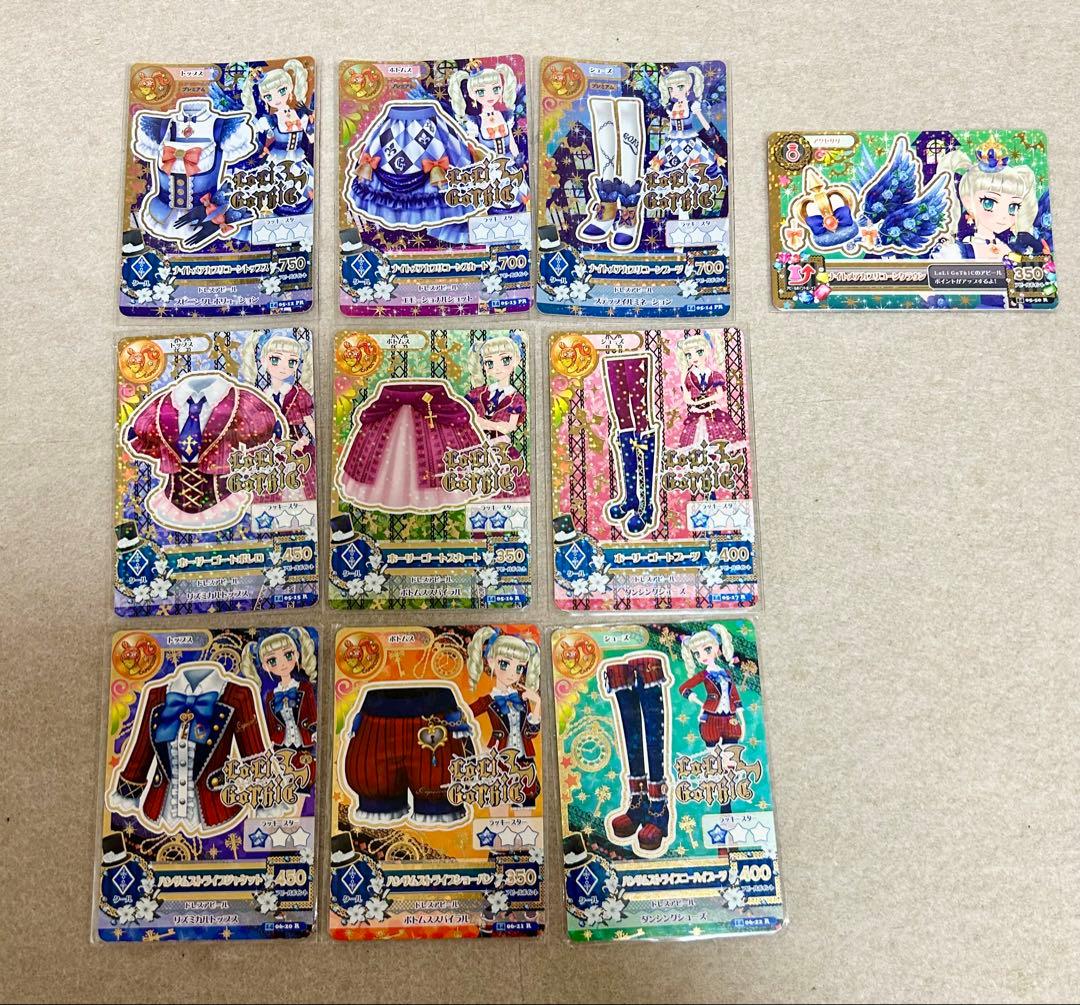 【最終値下】アイカツカード 1259枚まとめ売り