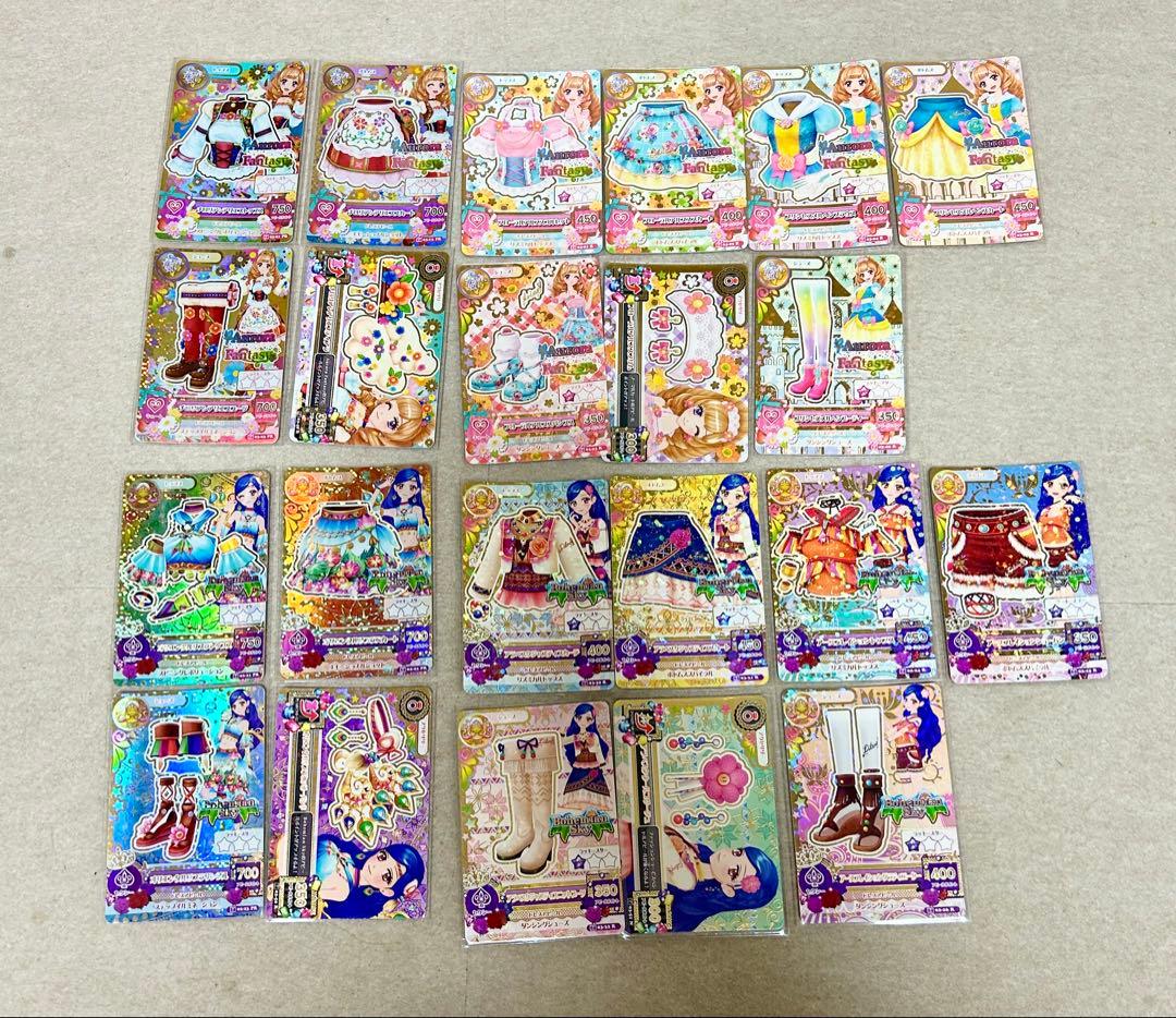 【最終値下】アイカツカード 1259枚まとめ売り