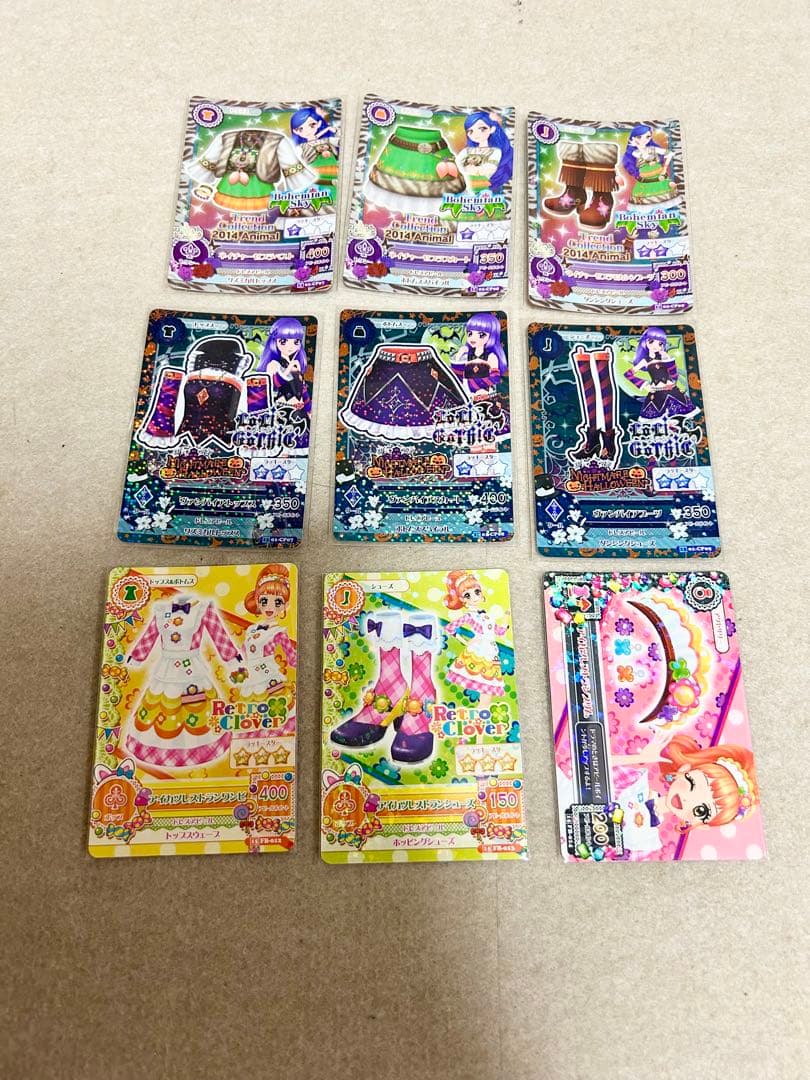 【最終値下】アイカツカード 1259枚まとめ売り