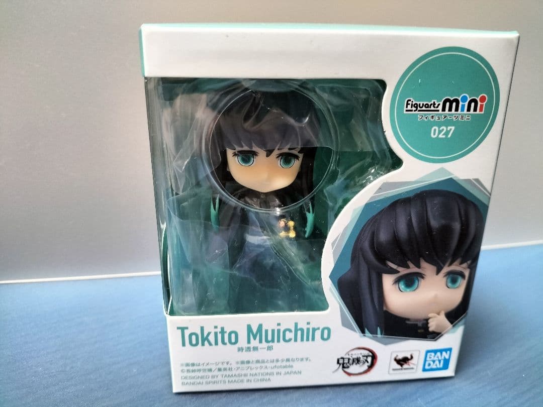 鬼滅の刃　フィギュアーツミニ　ミニフィギュア　柱コンプセット　全9点セット