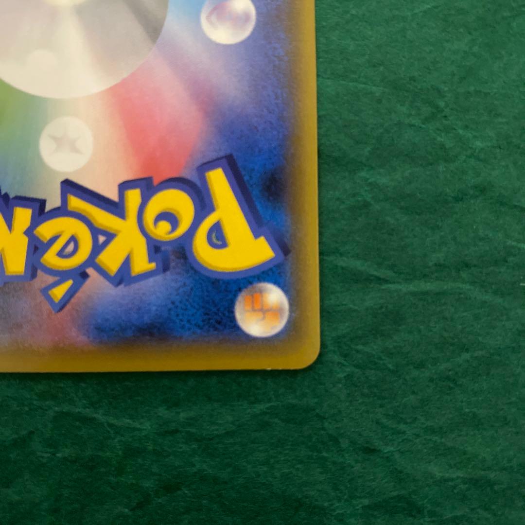 y*i様 ボスの指令　SR GMP