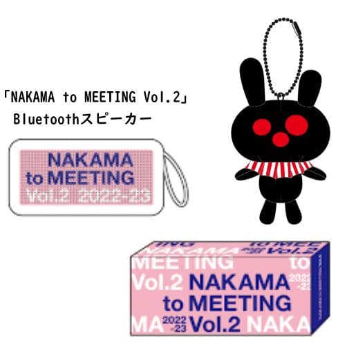 SMAP　Bluetoothスピーカー　くろうさぎ