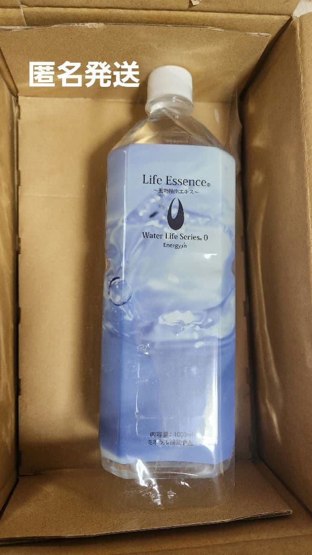 ライフエッセンシャル　エコウォーター　新品未開封　1000ml