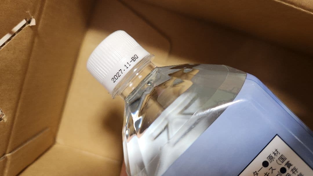 ライフエッセンシャル　エコウォーター　新品未開封　1000ml