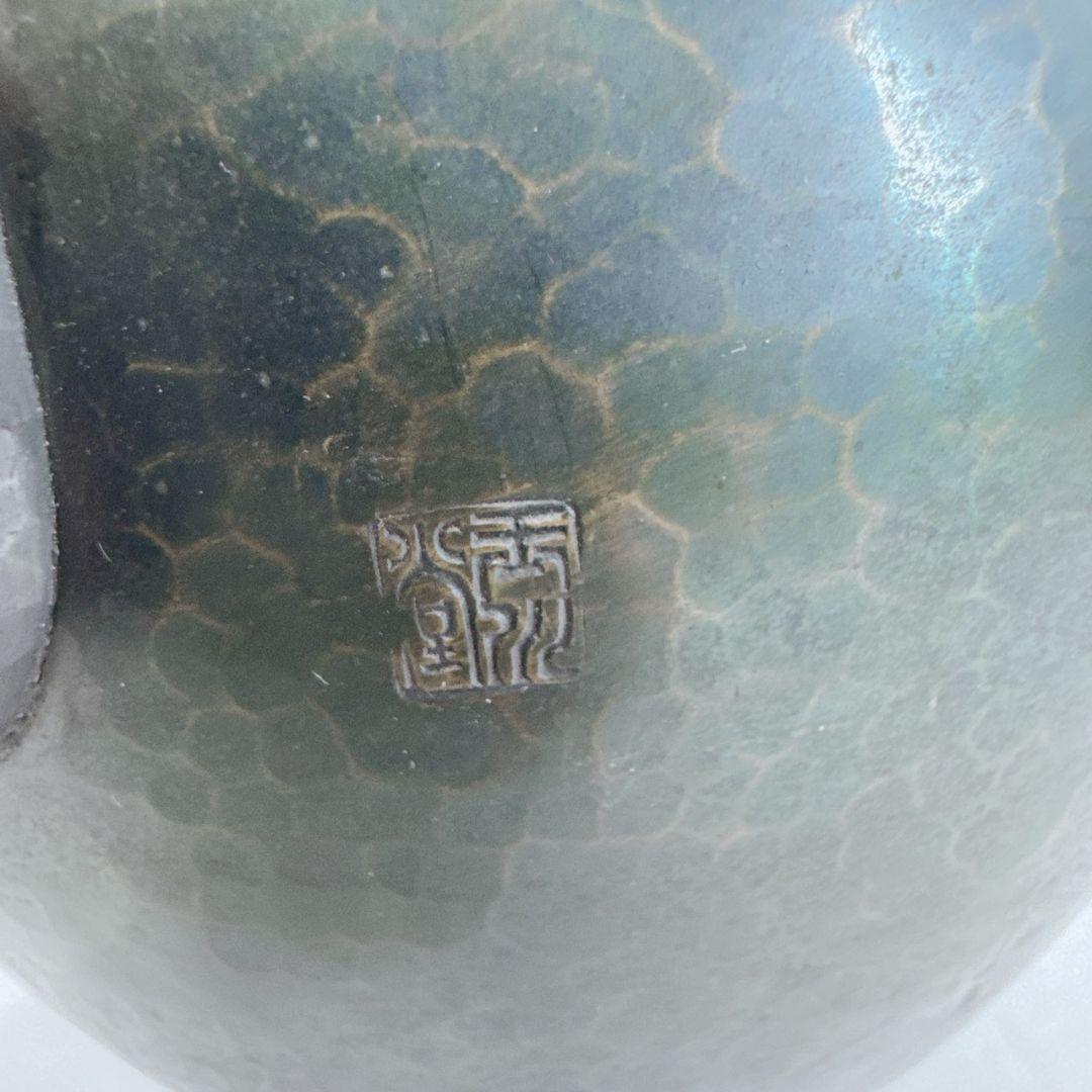 I*a様 玉川堂 鎚起銅器 やかん ポット 水注 急須 水差し 湯沸かし レトロ