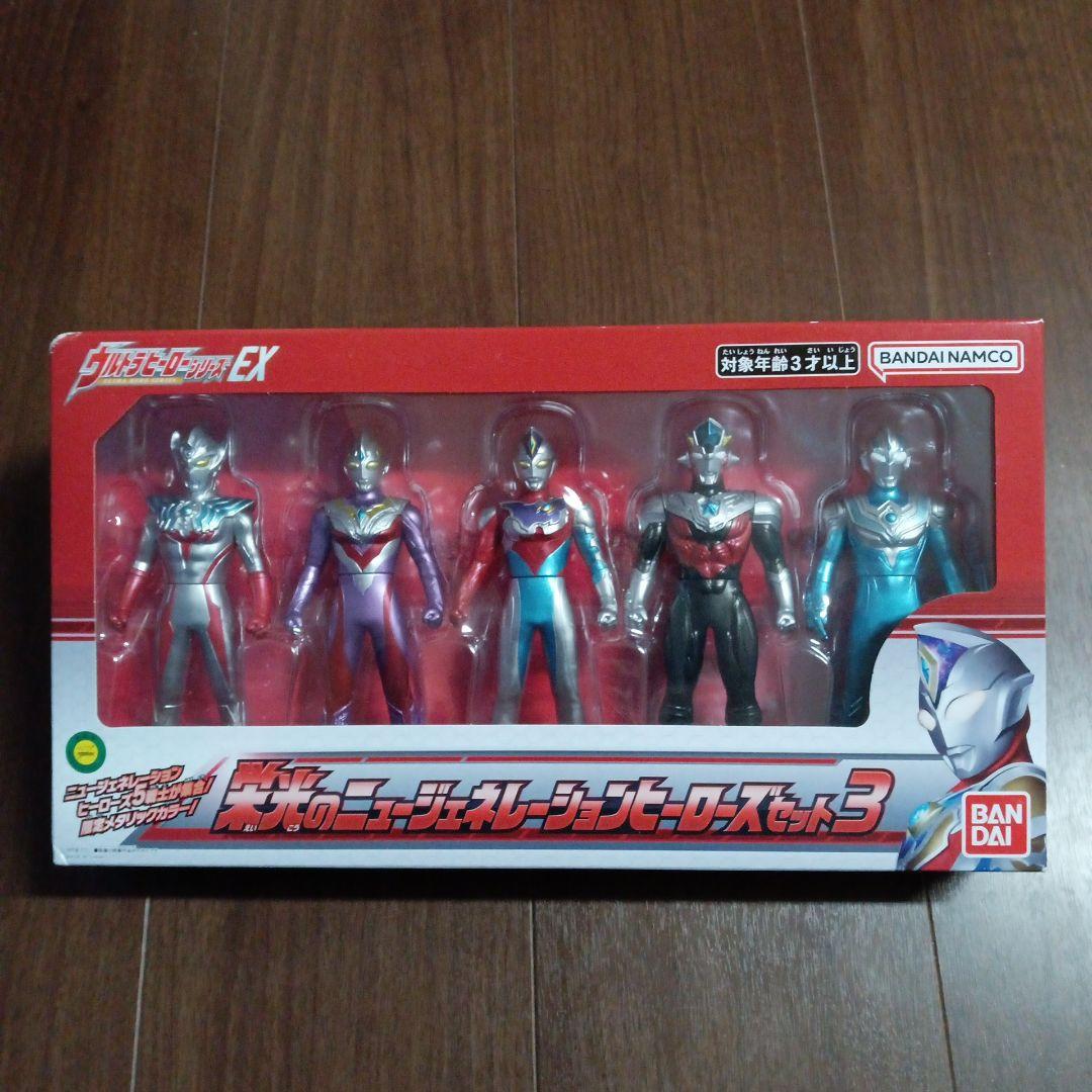 【ウルトラヒーローシリーズEX】まとめ売り