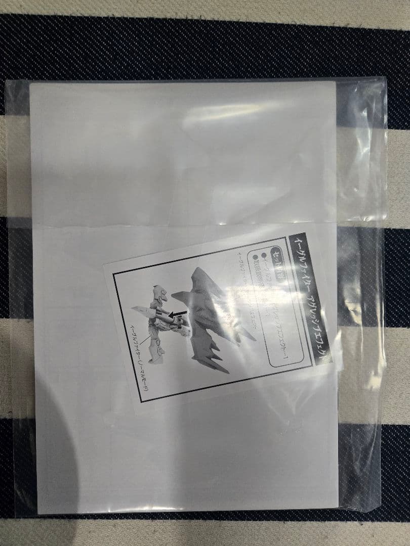 THE合体 HAGANE WORKS 超獣機神ダンクーガ　Amazon限定版