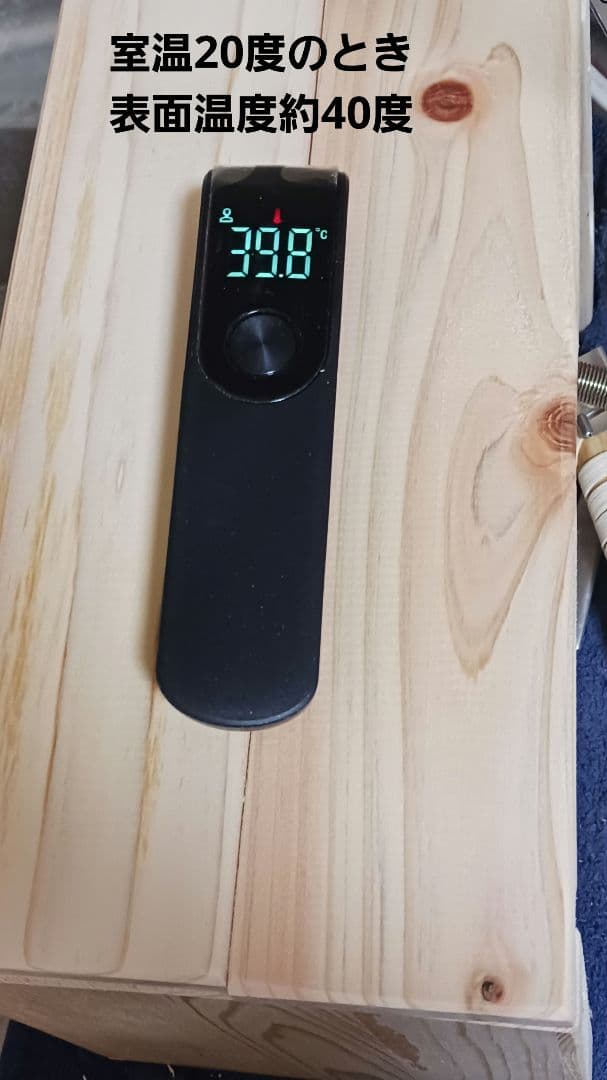 h2　あったかステージ　四角い止まり木　ヒーターいたずら防止　インコ　小動物