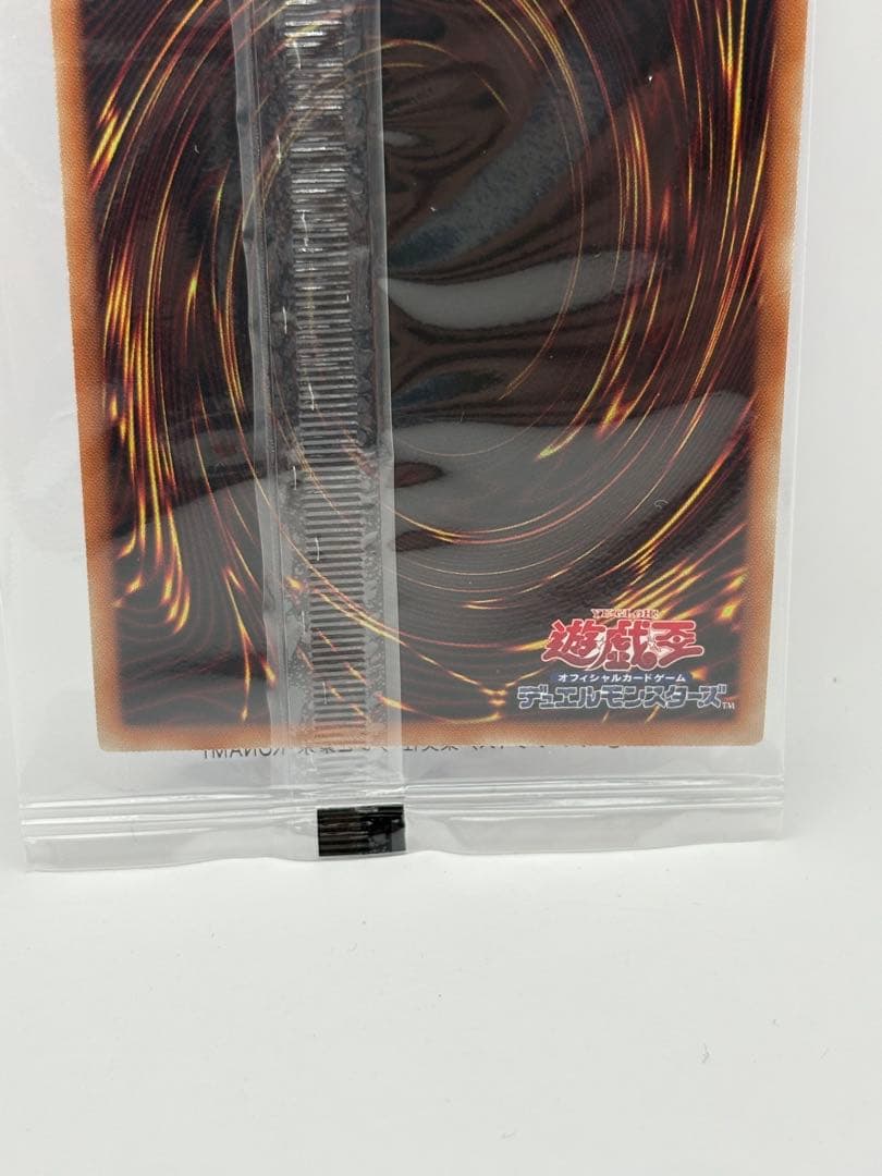遊戯王　カオスソルジャー プリズマ プリシク 新品　未開封 3000枚 限定