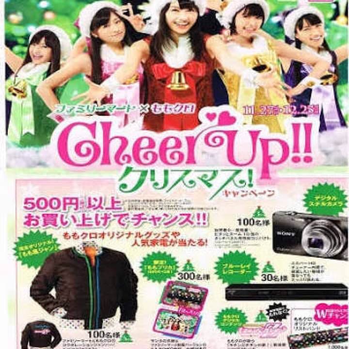 ももクロ×ファミマ全国限定100着！激レア新品！【もも黒ジャン 男性用サイズ】