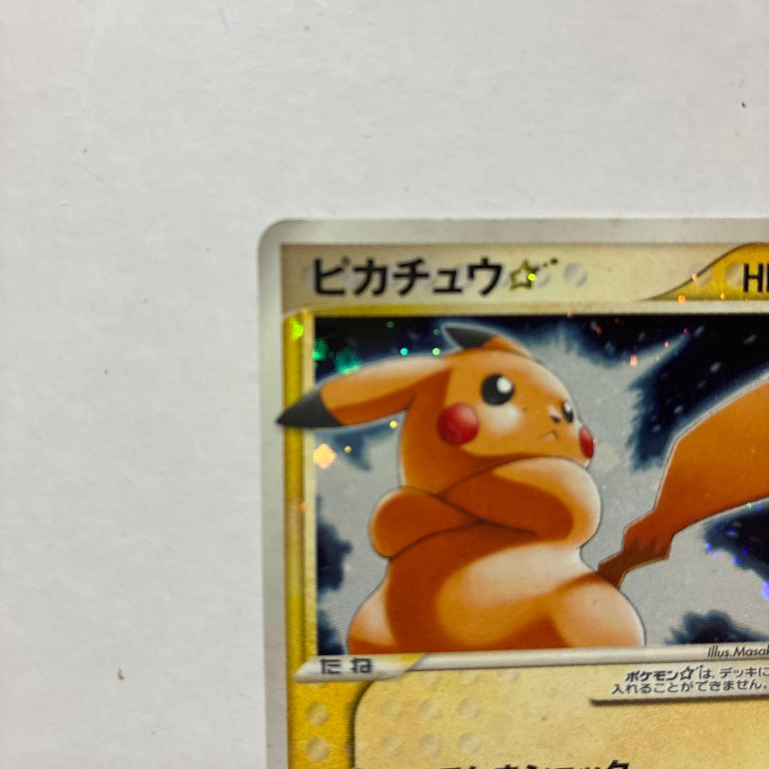 Q*影様 ピカチュウ☆ ゴールドスター ギフトボックス