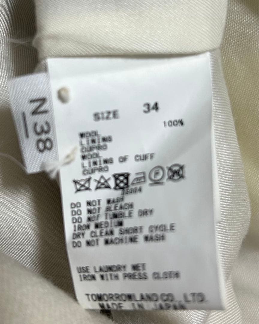 【値下げ中】Tomorrowland アイボリー チェスターコート