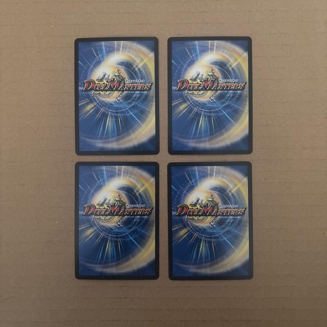 戦国接続ギャラクテスト・シデンシーザー　4枚