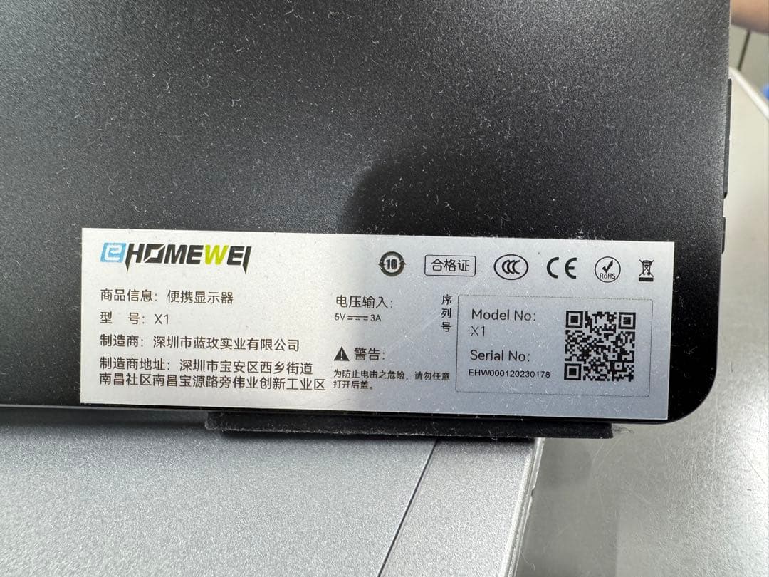 デュアルディスプレイ ダブルモニター 15.6インチ