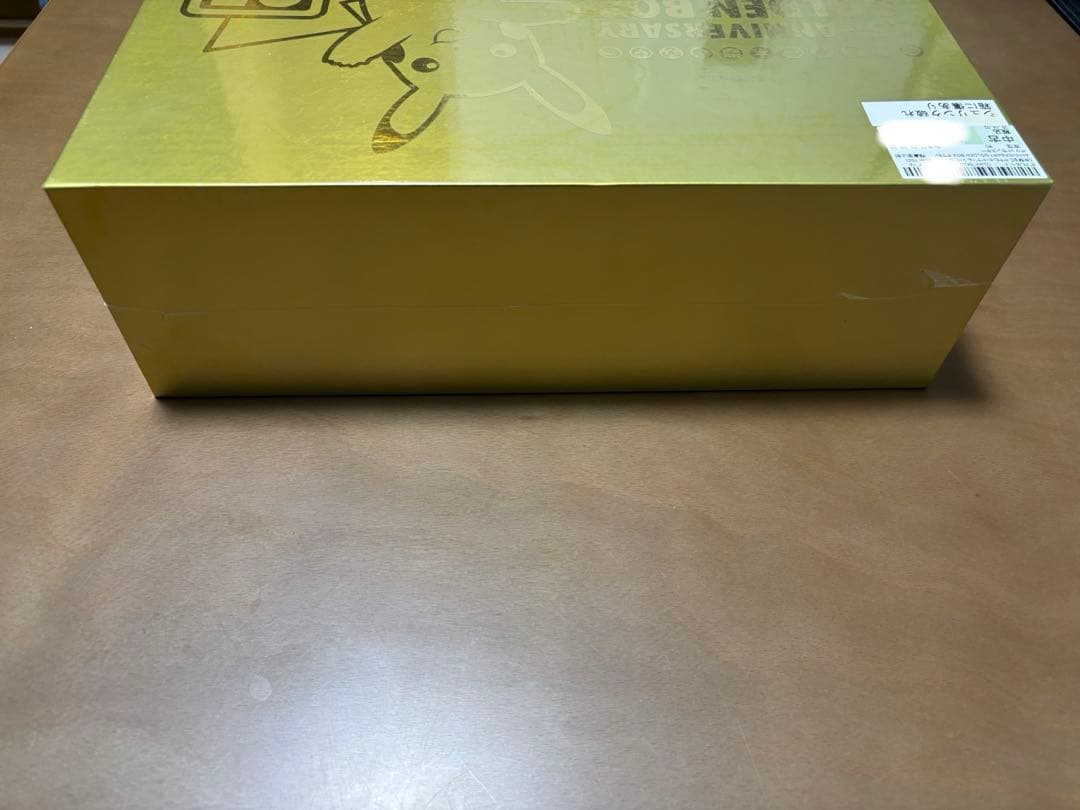 25周年 ゴールデンボックス ANNIVERSARY GOLDEN BOX