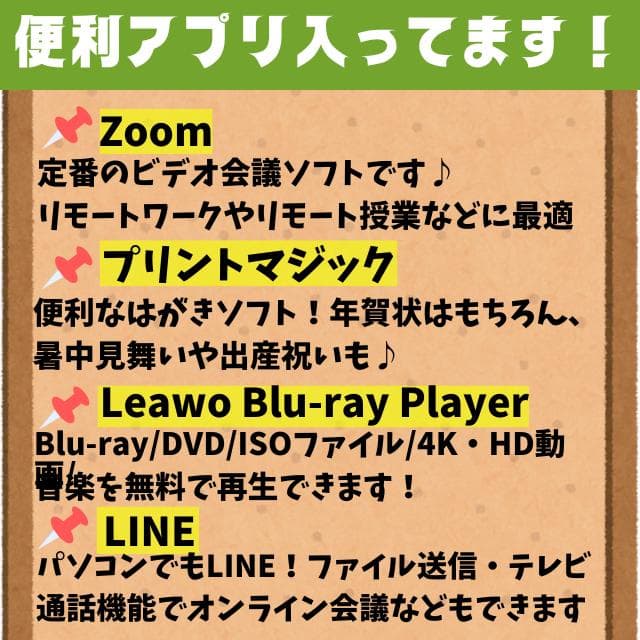 売り尽くし！爆速i7✨新品SSD windows11ノートPC カメラ オフィス