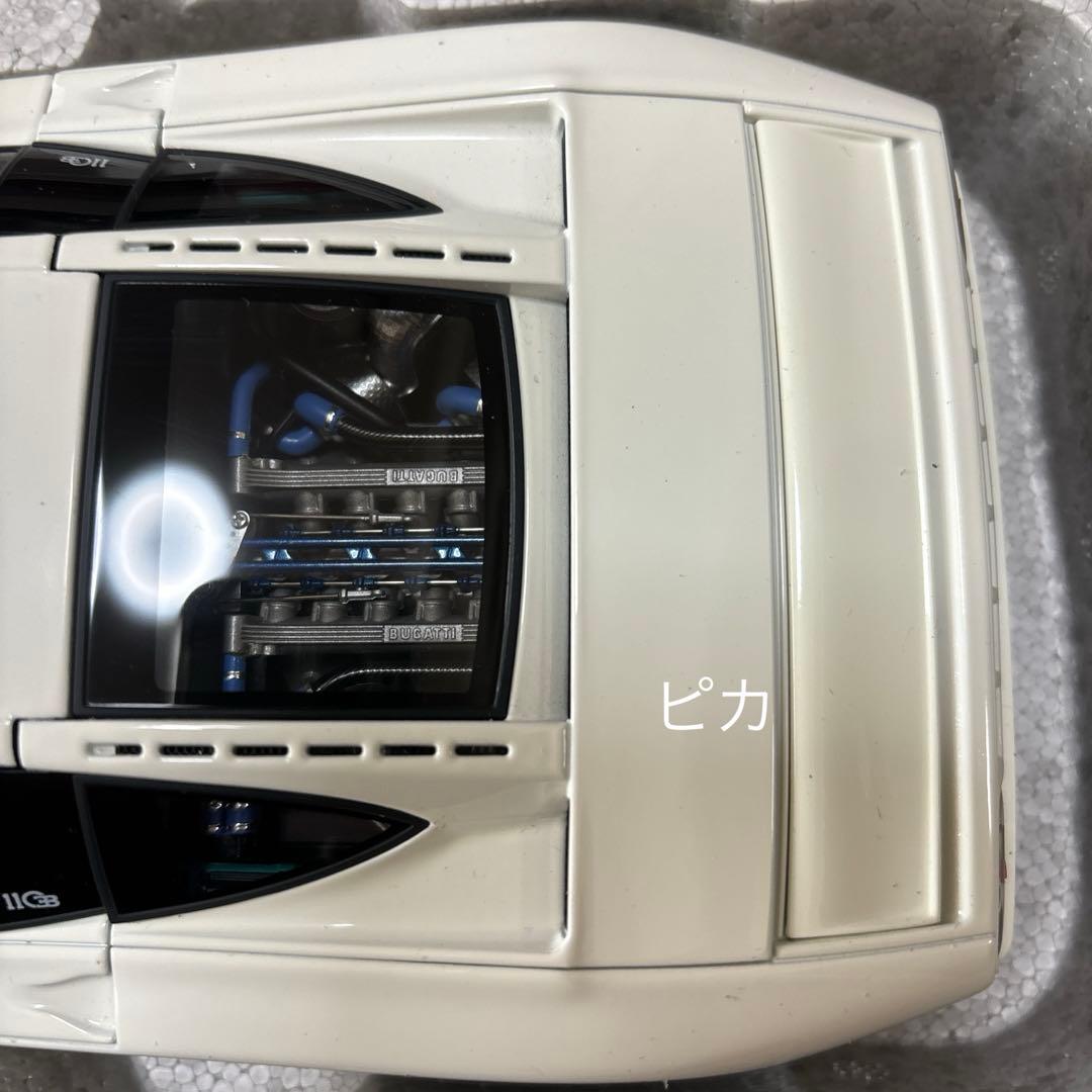 オートアートブガッティ　EB 110 GT ホワイト1:18