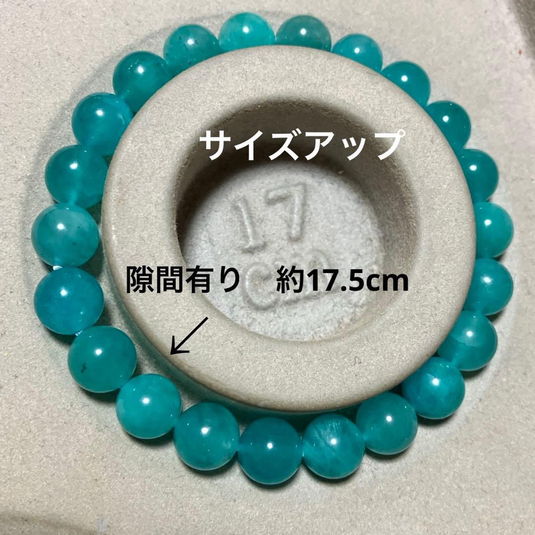 専用　ブレスレット4本　おまとめ