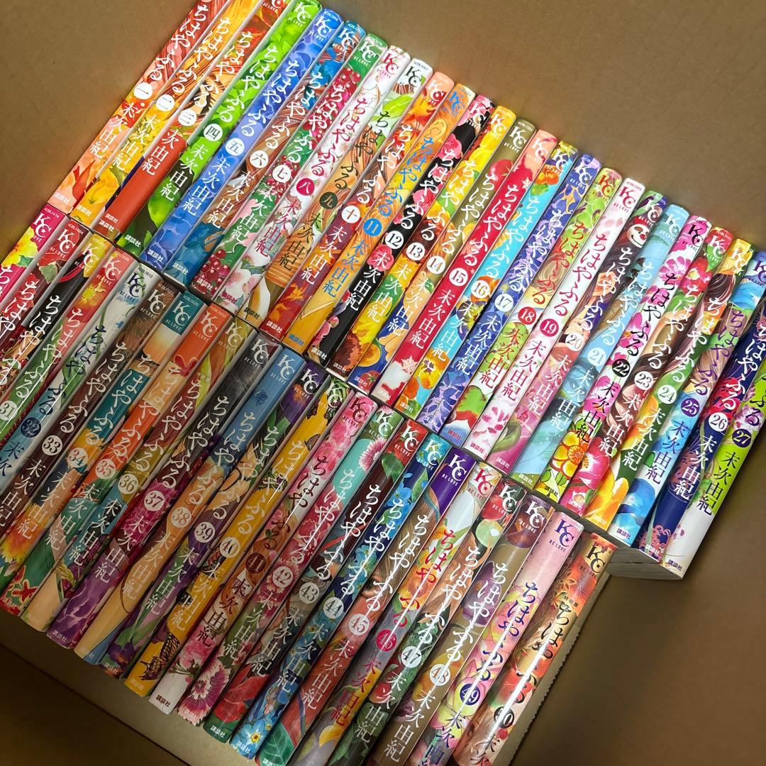 ちはやふる　(1巻〜39巻)