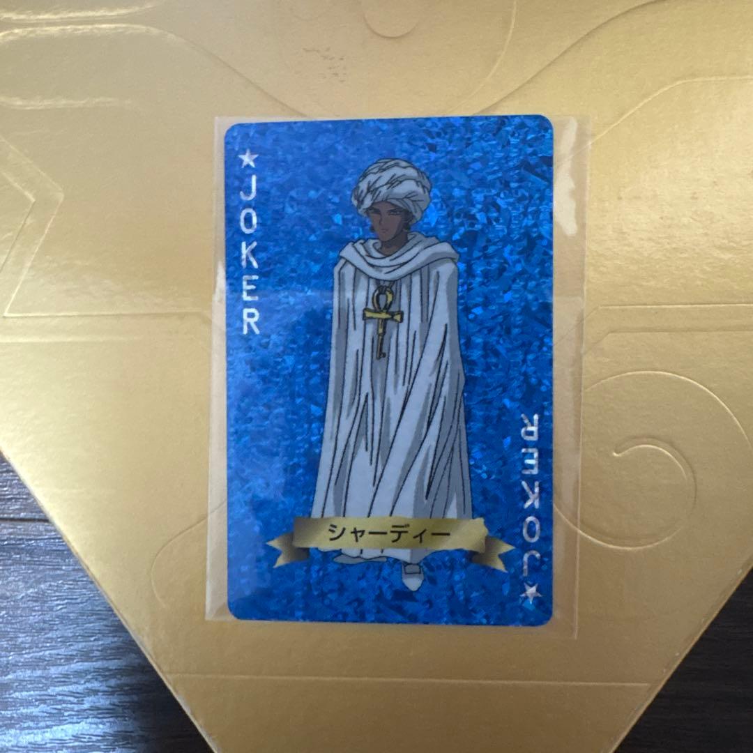 遊戯王　トランプコレクション　シャーディー　キラカード