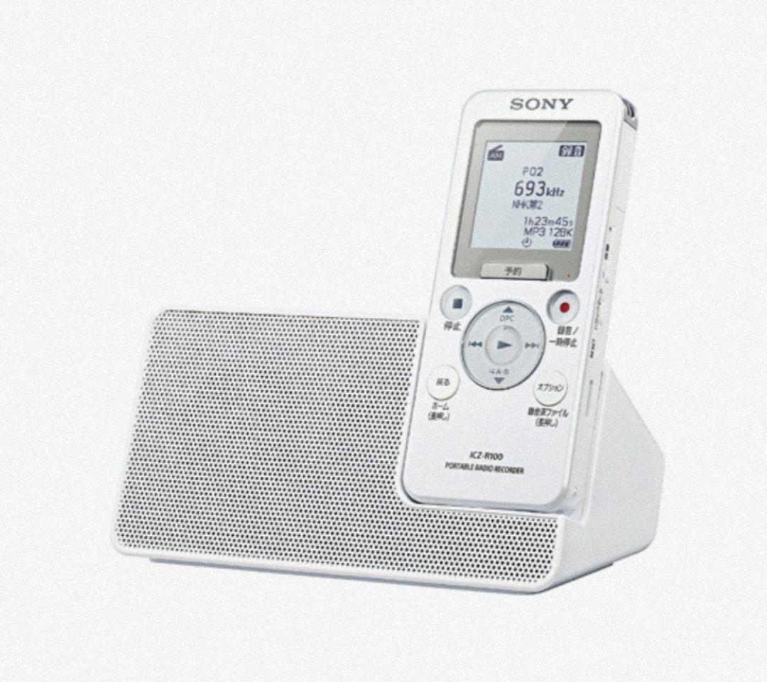 その他 SONY ICZ-R100