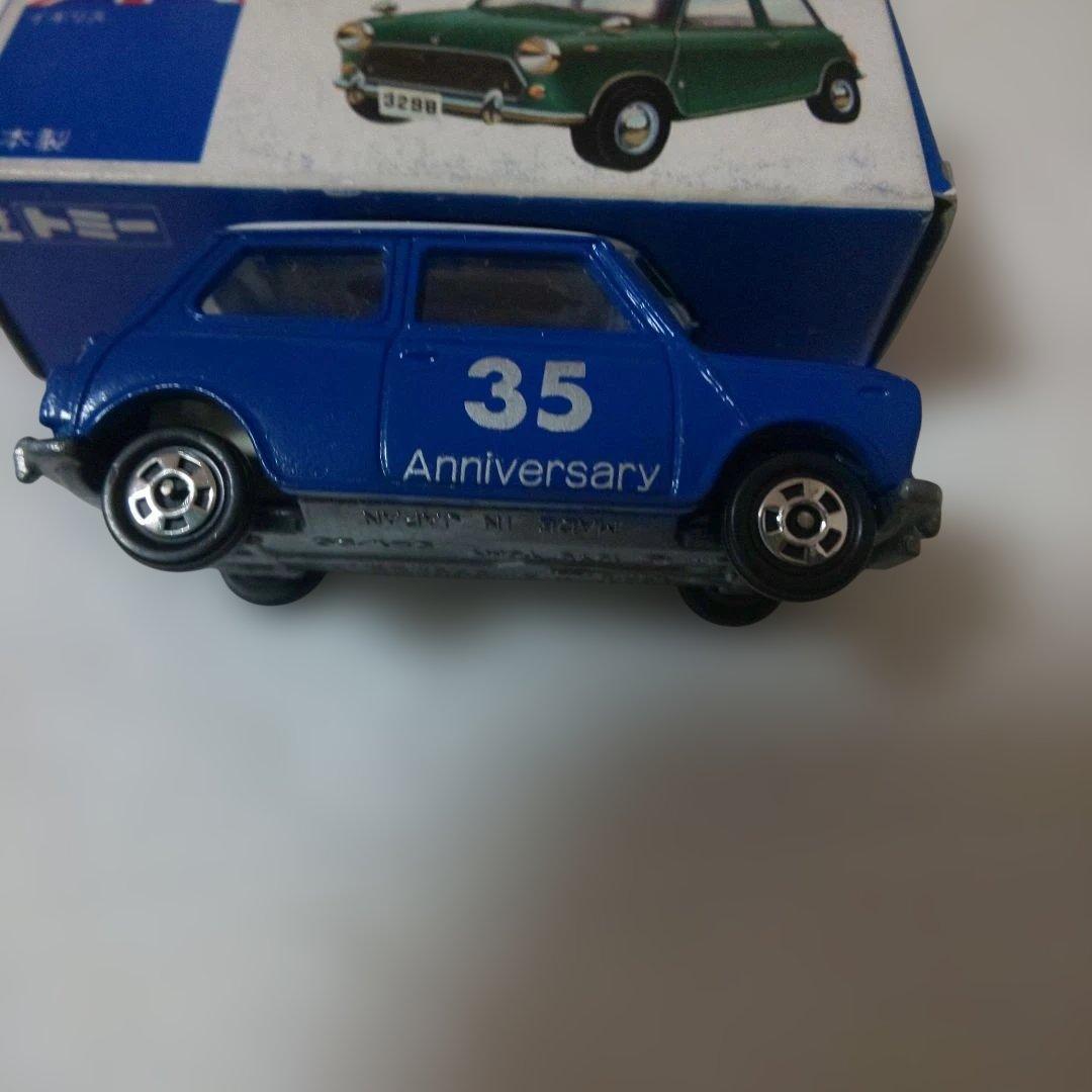 青箱F8ミ BLMC ミニクーパー S マークⅢ クリヤマモケイ ジャック品