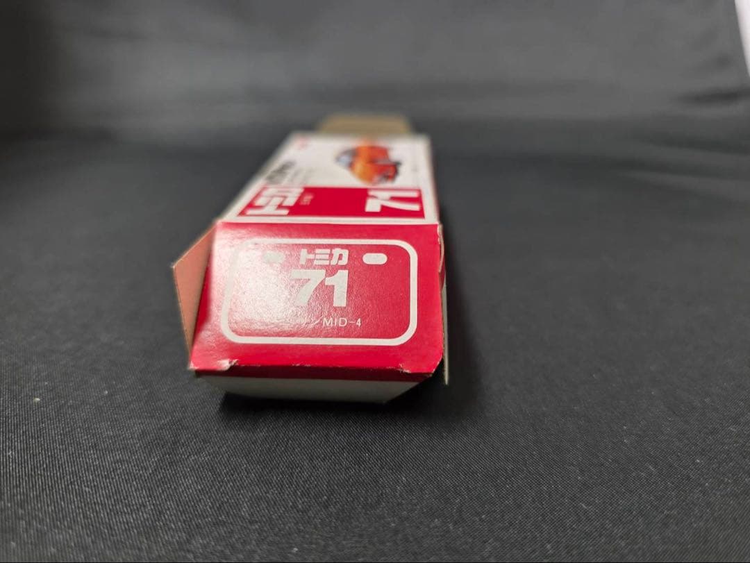 トミカ赤箱71ニッサンMID-4(日本製)最終値下げ