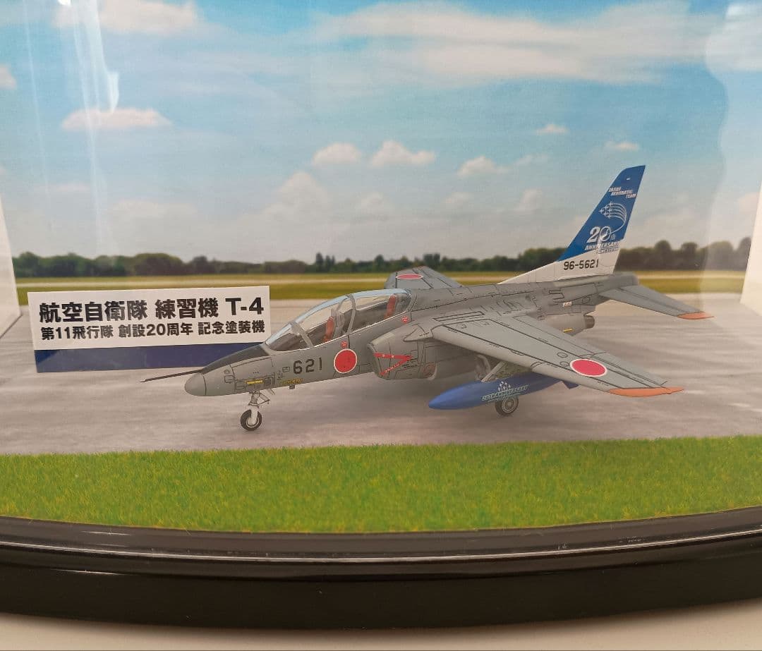 航空自衛隊 T-4 特別塗装機　1/100 スケールモデル