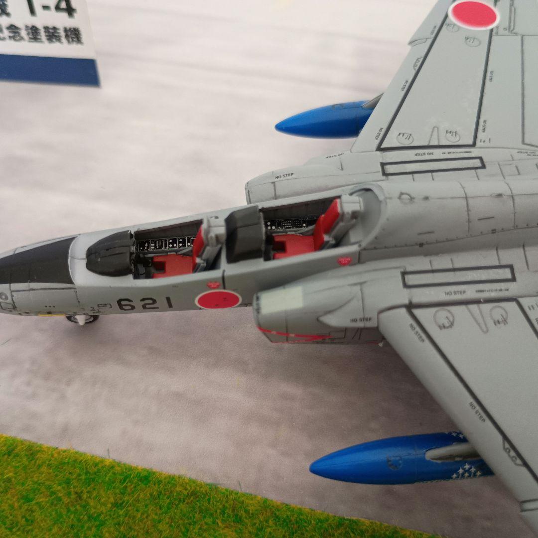 航空自衛隊 T-4 特別塗装機　1/100 スケールモデル