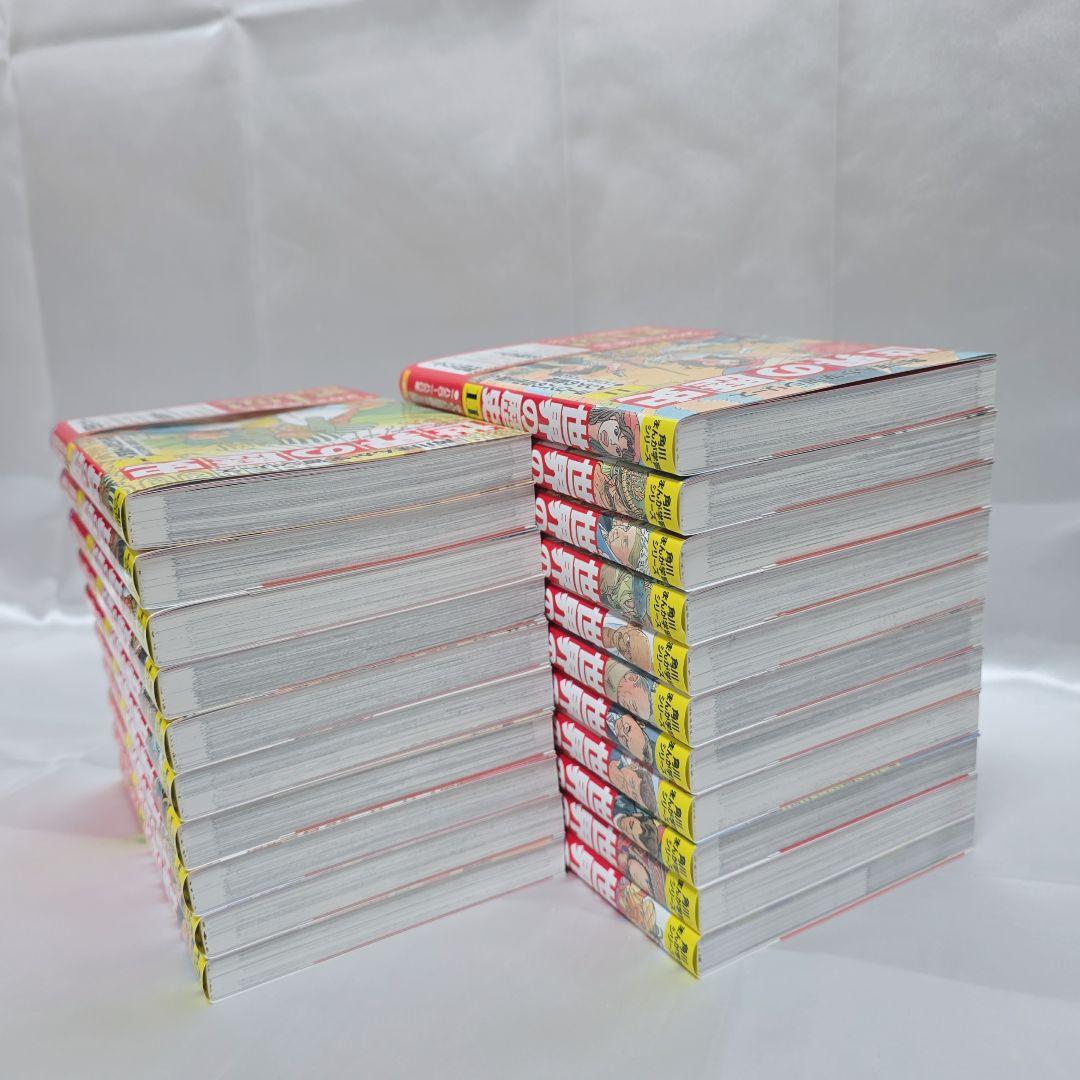 角川まんが学習シリーズ『世界の歴史』全20巻 K01