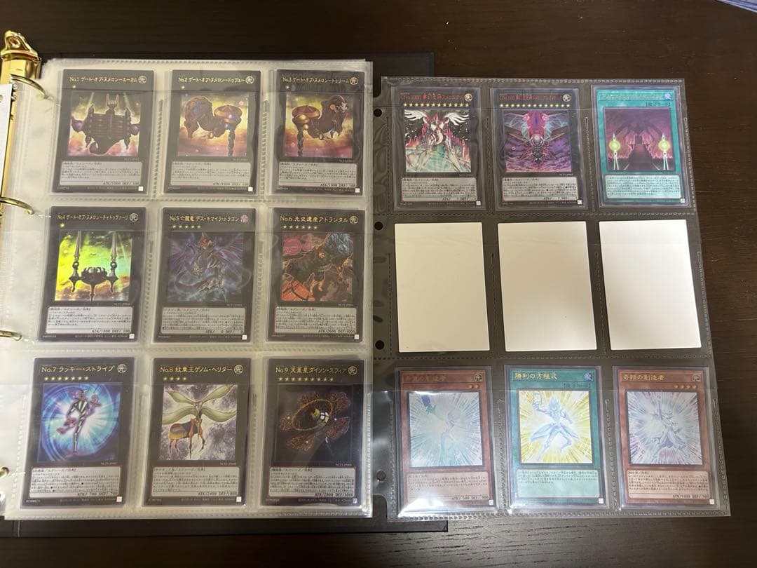 ナンバーズコンプリートファイル　開封済