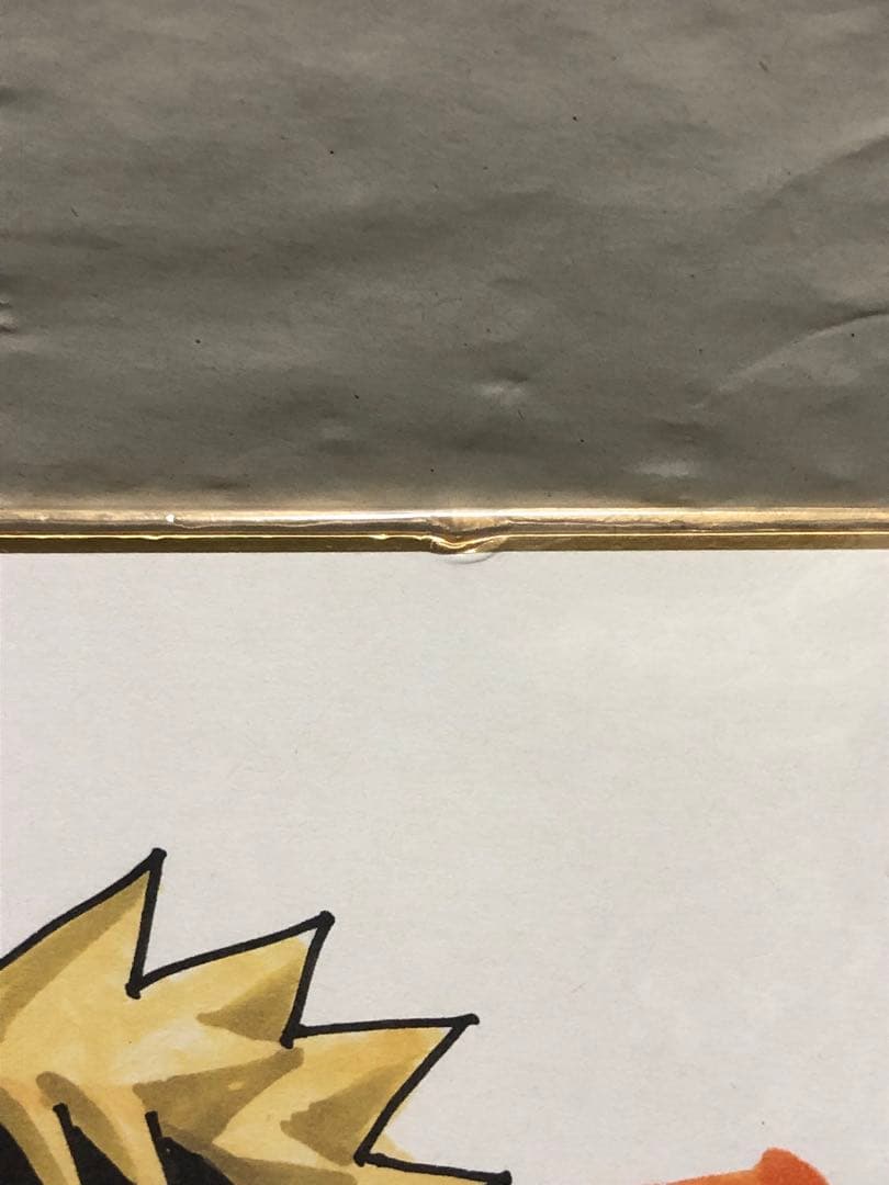 うずまきナルト　岸本斉史 複製サイン　色紙 NARUTO ナルト