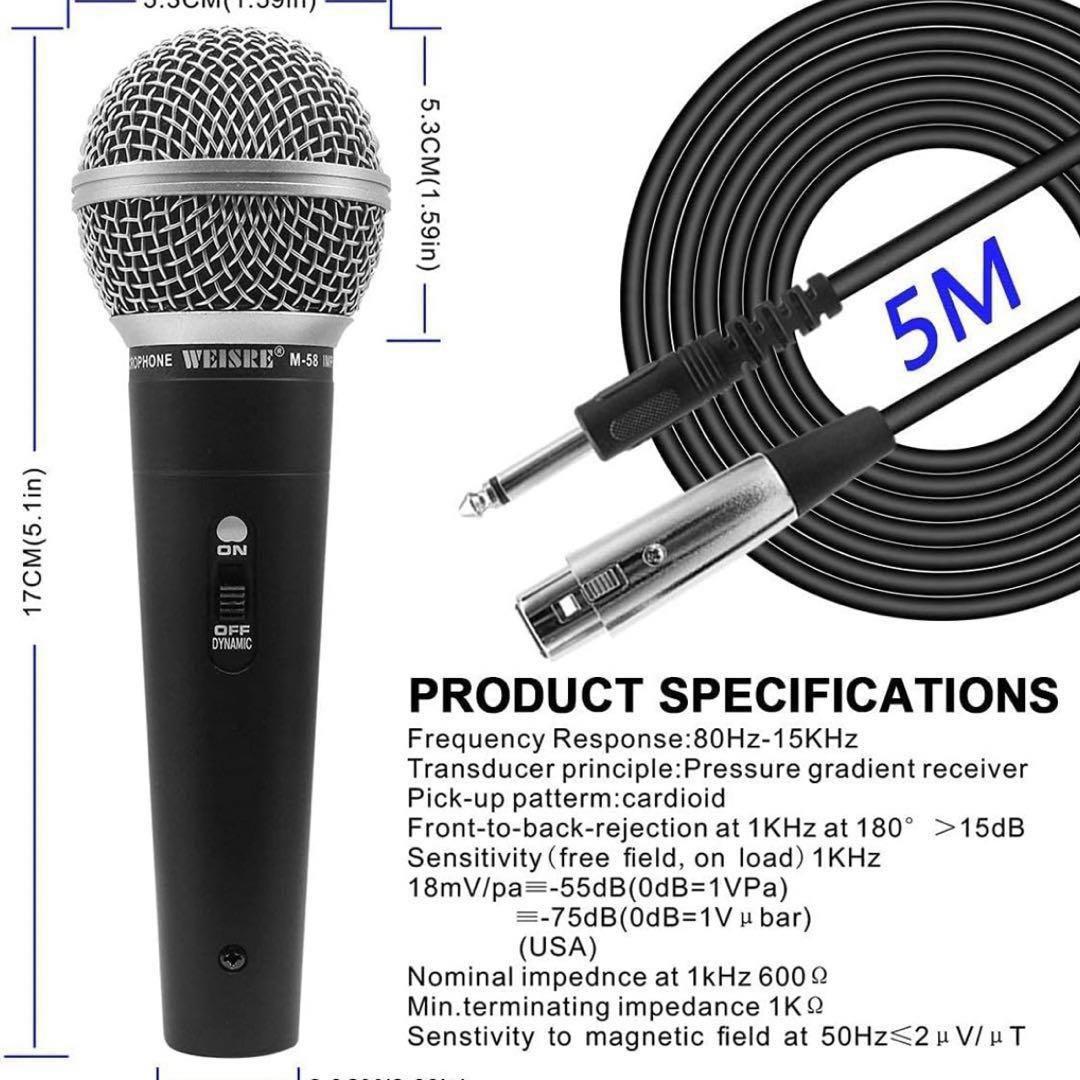 ✨美品✨WEISIRE ダイナミックマイク 本体とケーブル付き