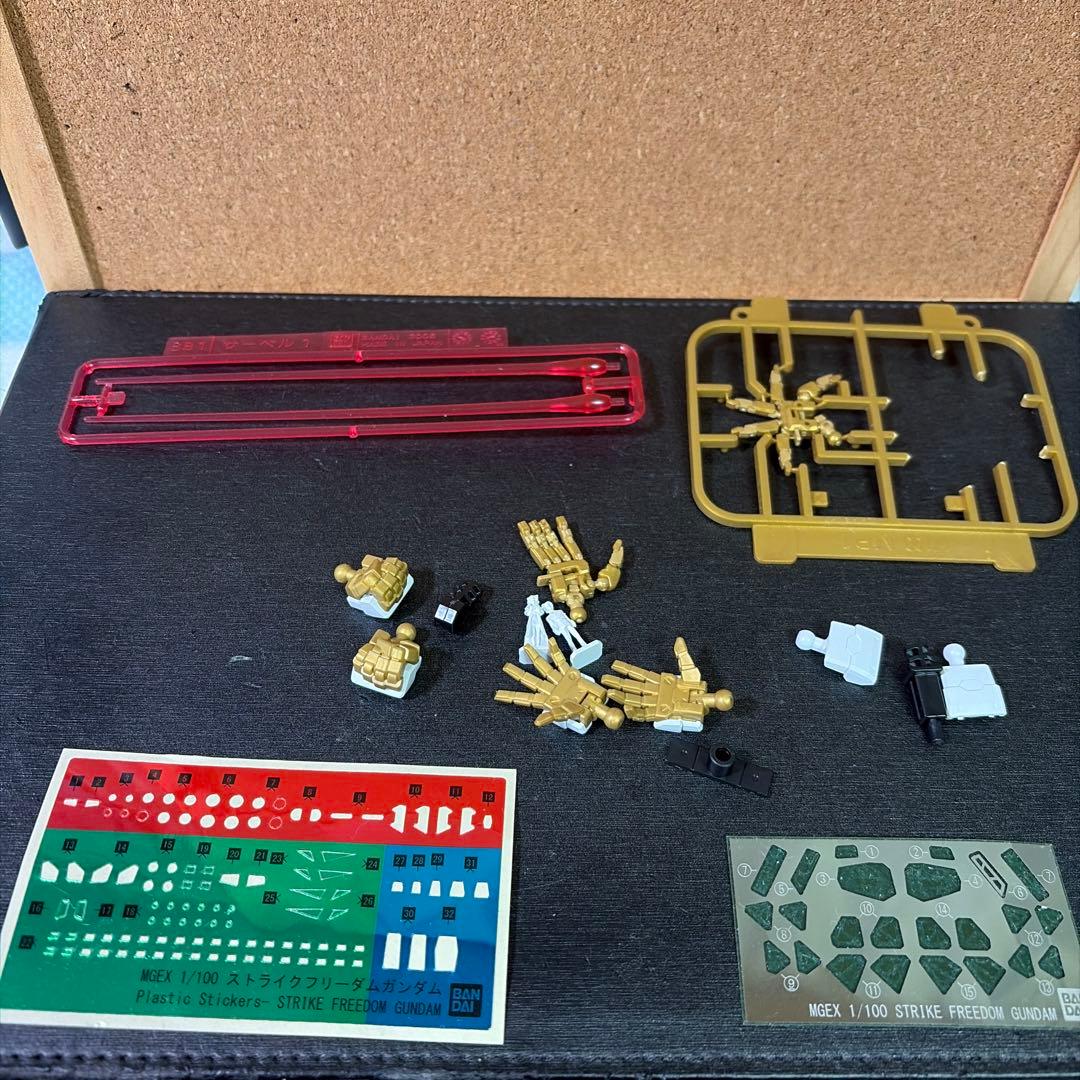 MGEXガンプラジャンク　ストライクフリーダムガンダム