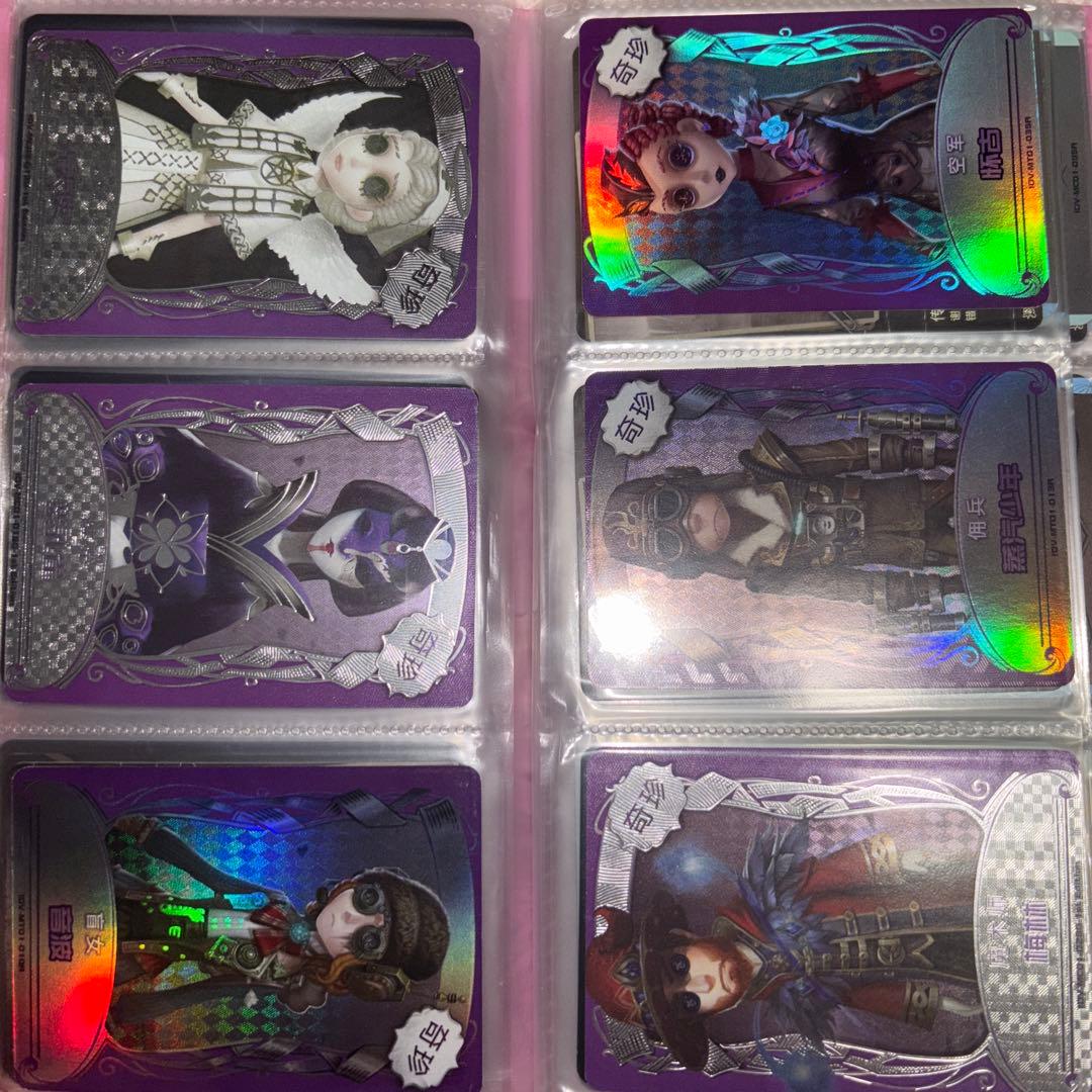 第5人格カード90枚【値下げ️⭕️】