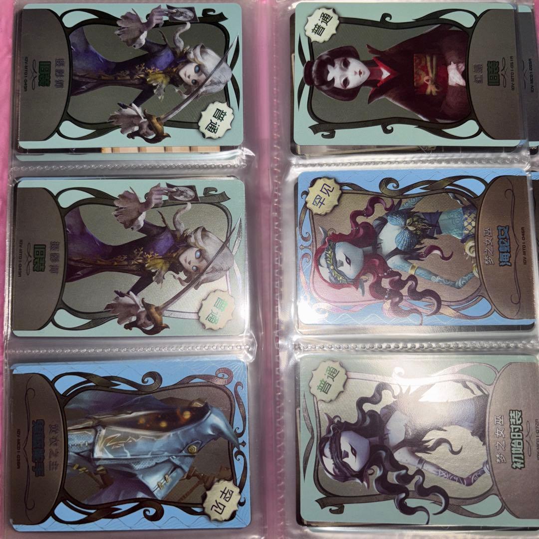 第5人格カード90枚【値下げ️⭕️】