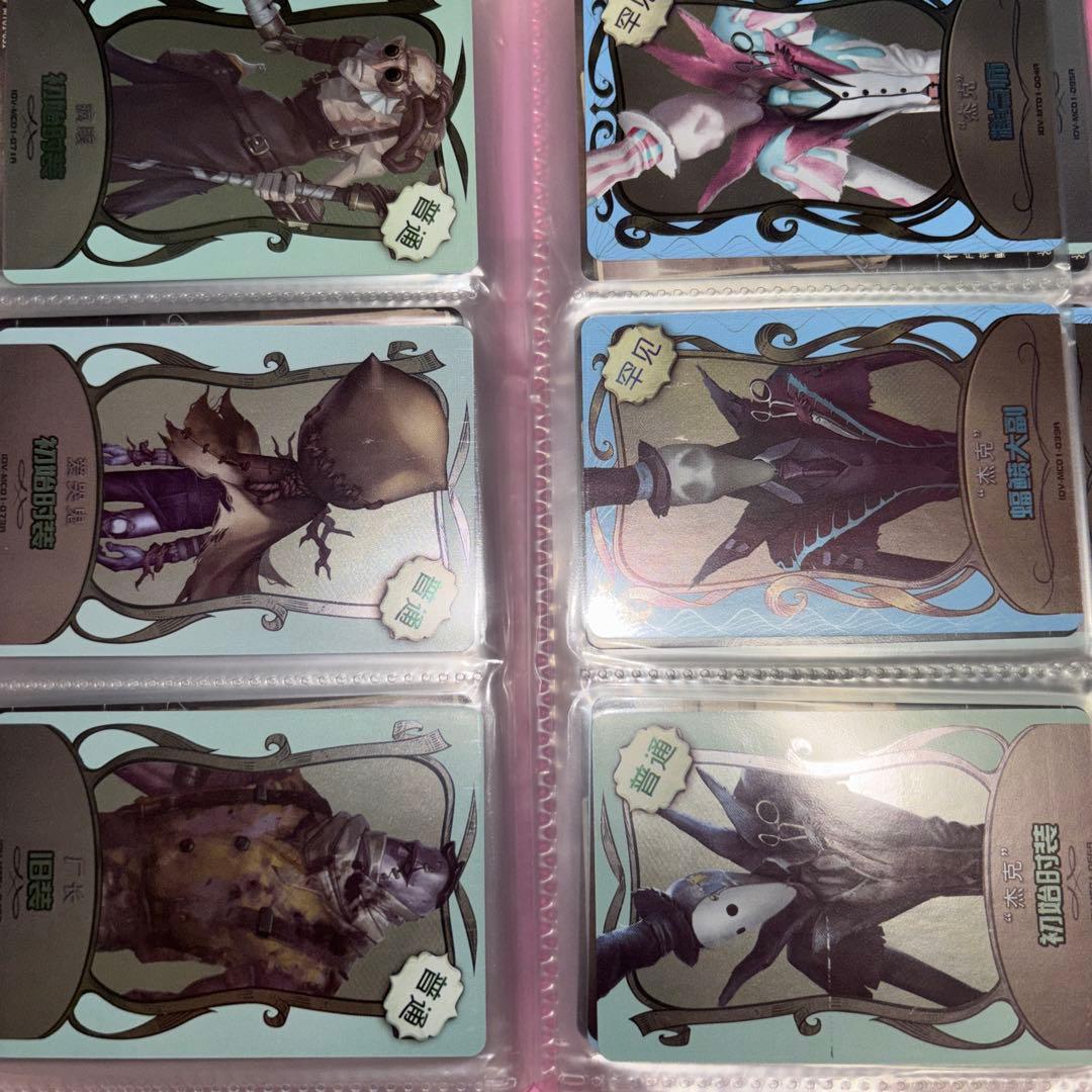 第5人格カード90枚【値下げ️⭕️】