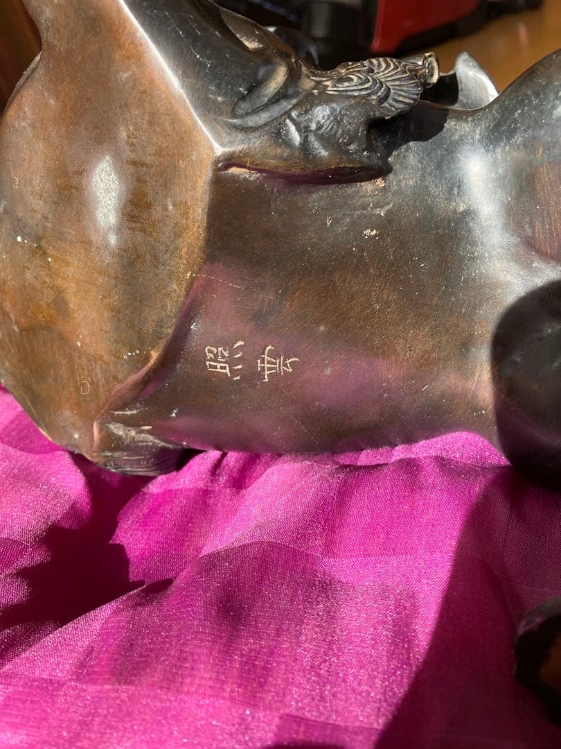 唐銅 金工家 照雲 唐獅子牡丹 銅置物 銅製