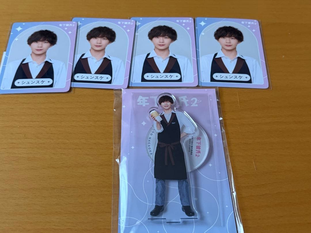 【バラ売り可】永岡蓮王 グッズ まとめ売り AmBitious