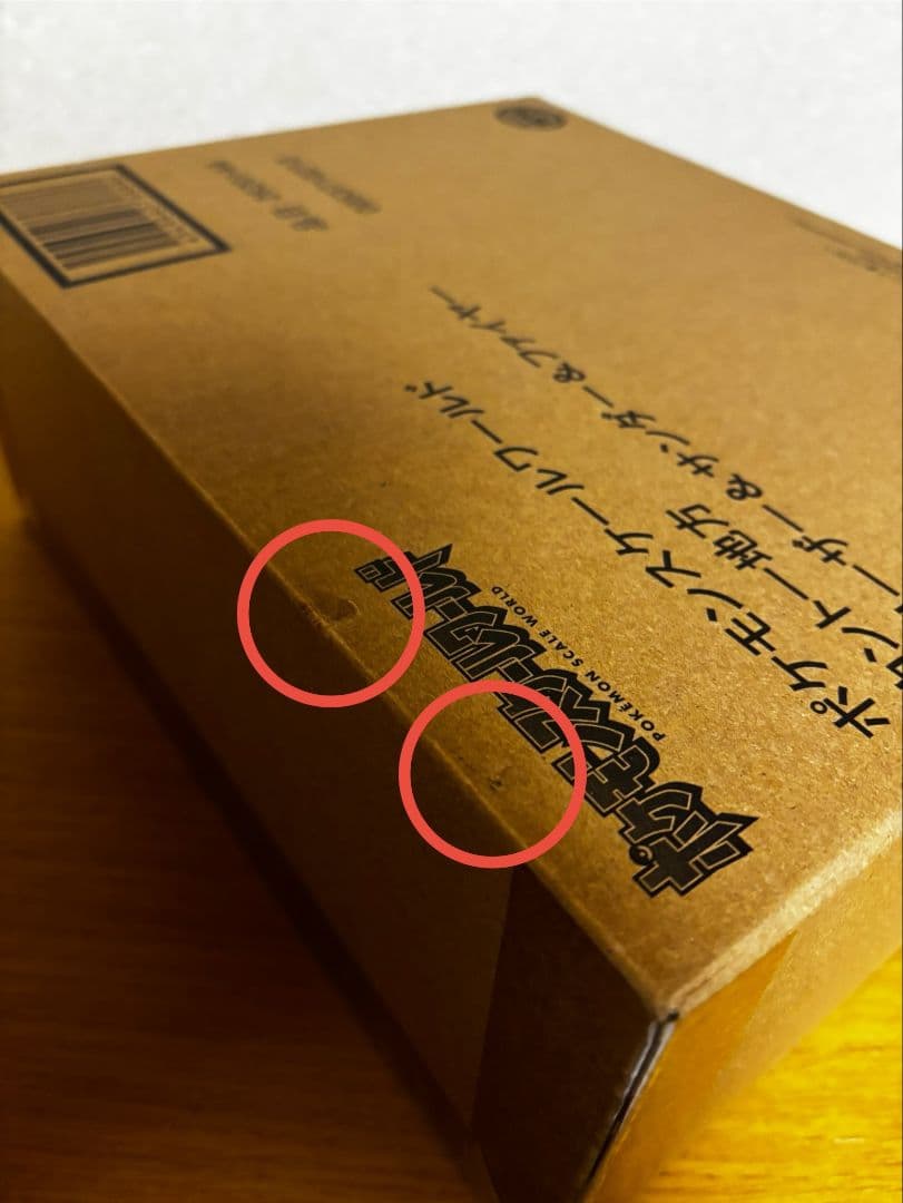 ポケモンスケールワールド フリーザー＆サンダー&ファイヤー