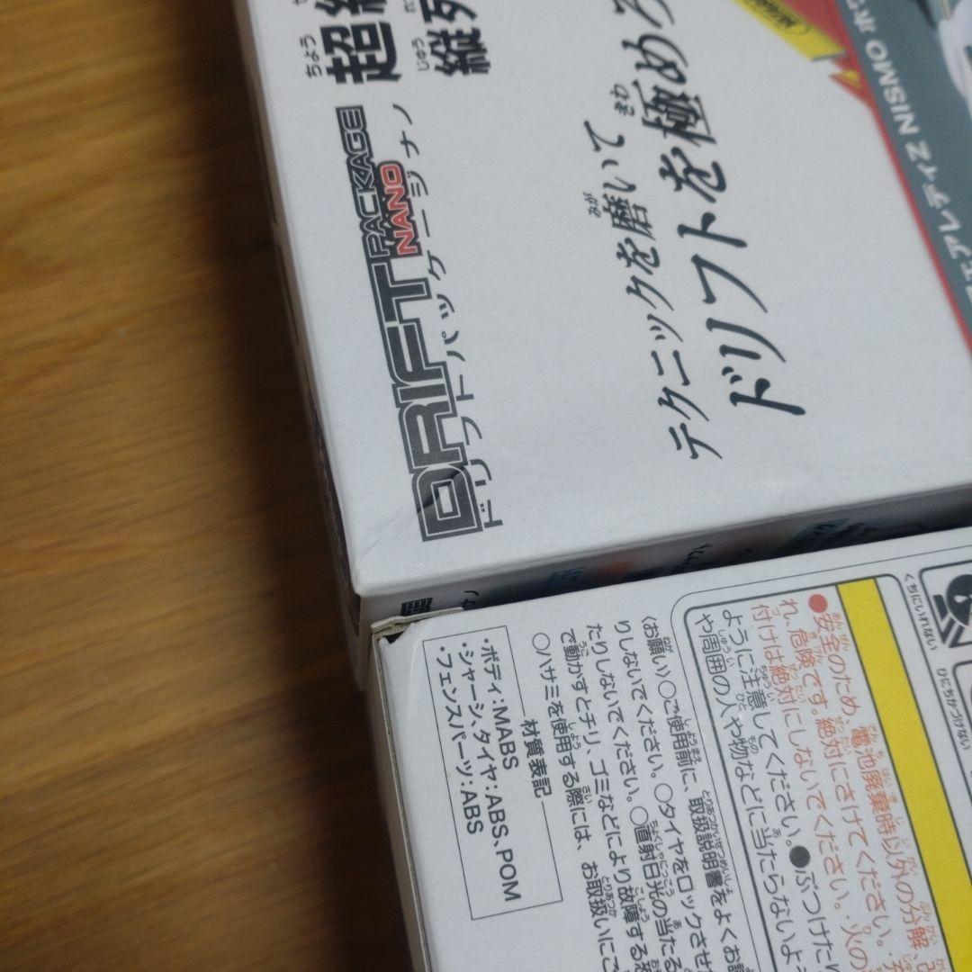 ドリフトパッケージナノ 超絶ドリテクコースセット フェアレディZ & ランエボ