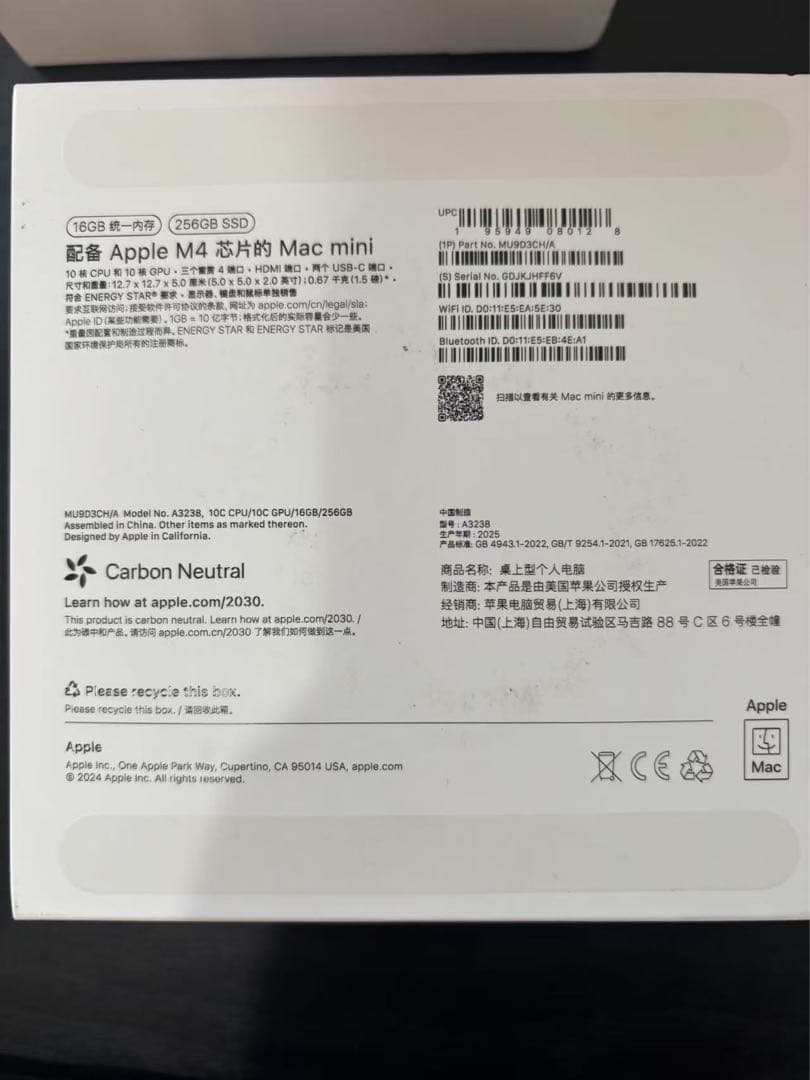 mac mini m4 16gb 256gb 未使用