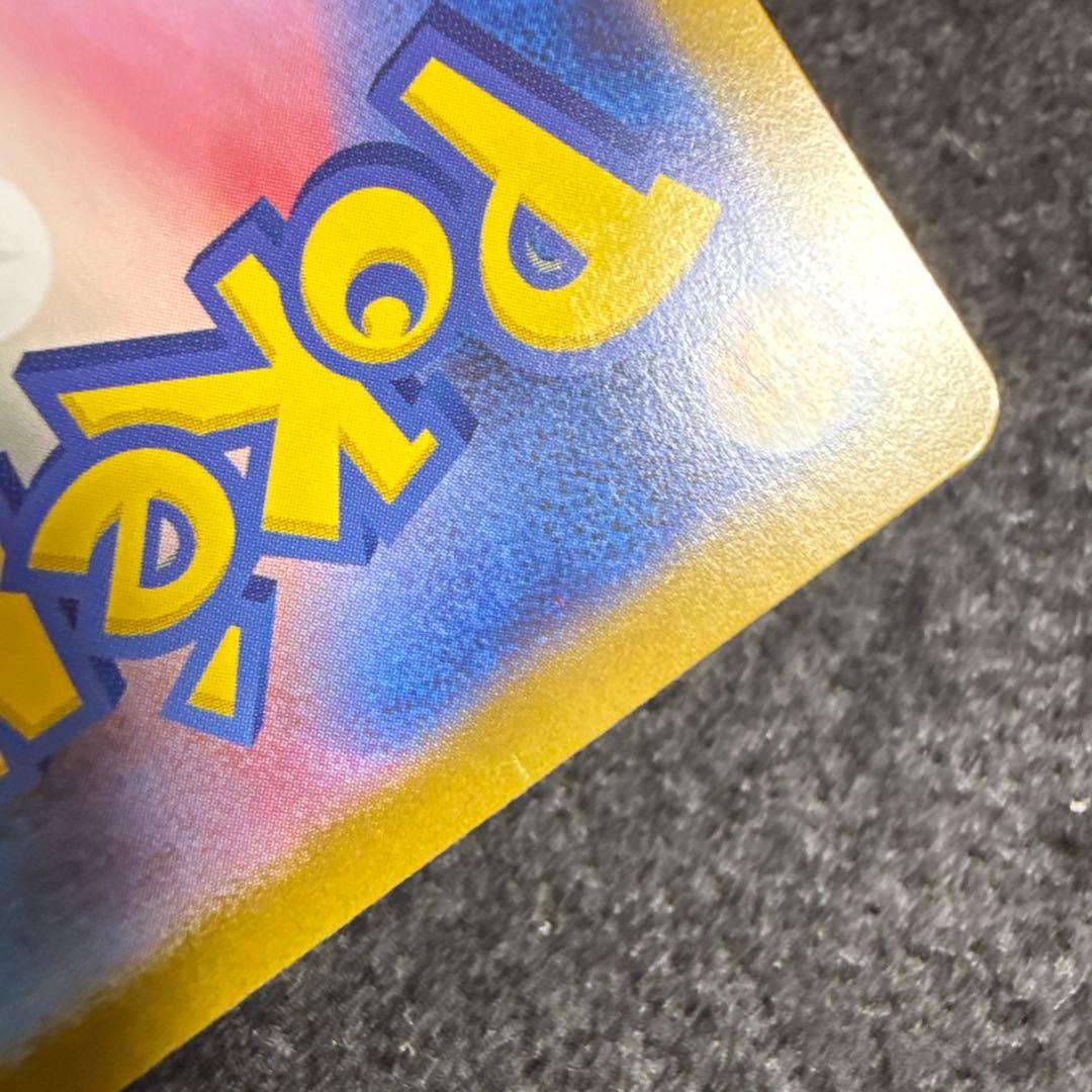 早い者勝ち！　ポケモンカード　ブラッキーex sar テラスタルフェス ex