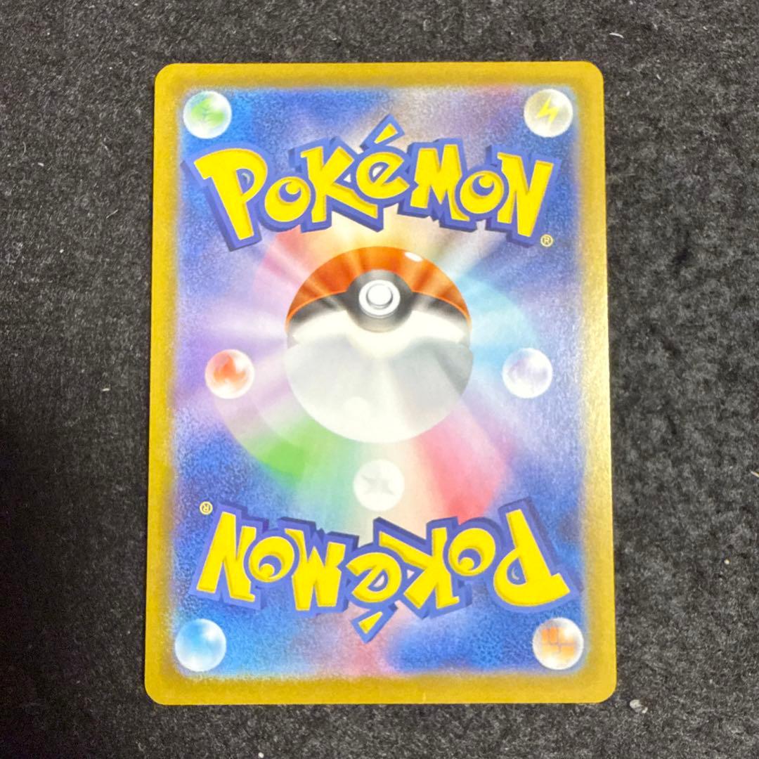 早い者勝ち！　ポケモンカード　ブラッキーex sar テラスタルフェス ex