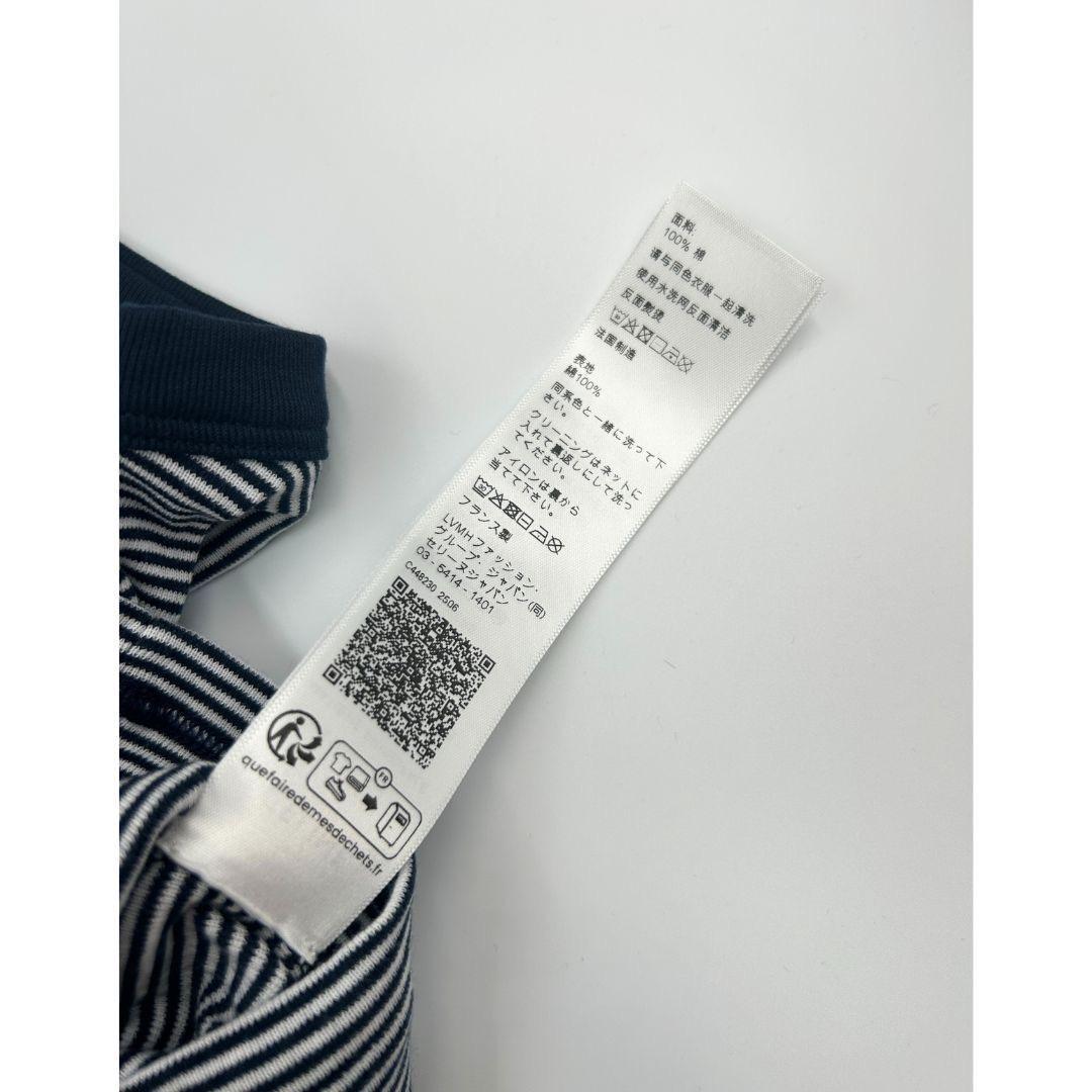 新品XS【セリーヌ】CELINEトリオンフ ストライプ タンクトップ